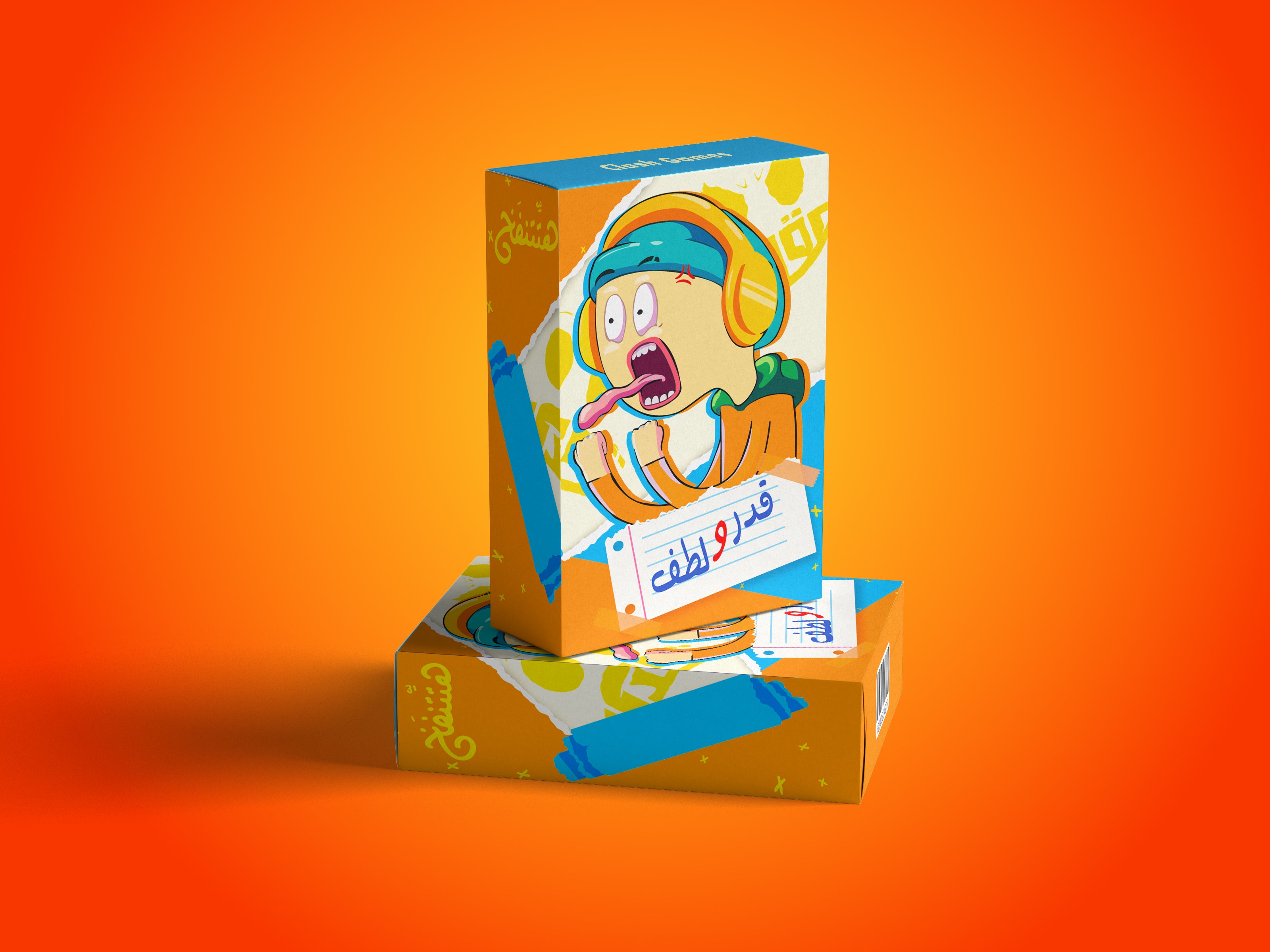 لعبة قدر ولطف