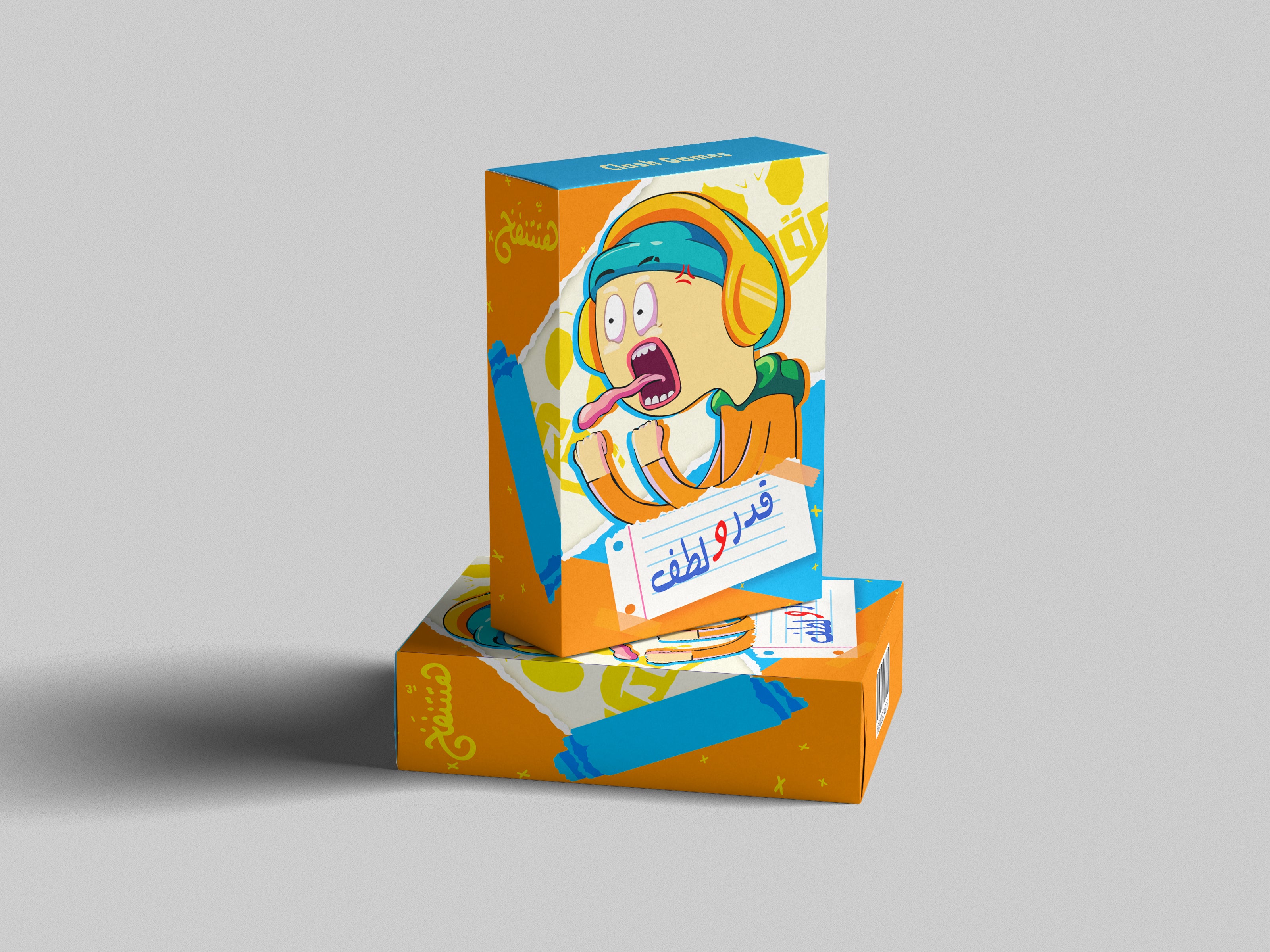 لعبة قدر ولطف